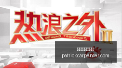 年必备中单,选手,基德得分秘,澳门银河娱乐城官网,澳门银河娱乐城App,澳门银河娱乐城下载,澳门银河娱乐城登录,澳门银河娱乐城平台