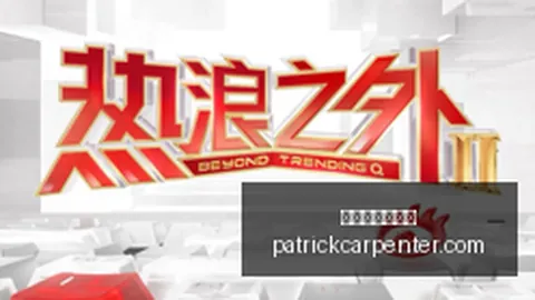 春季赛战火重燃，战队谁能夺冠
